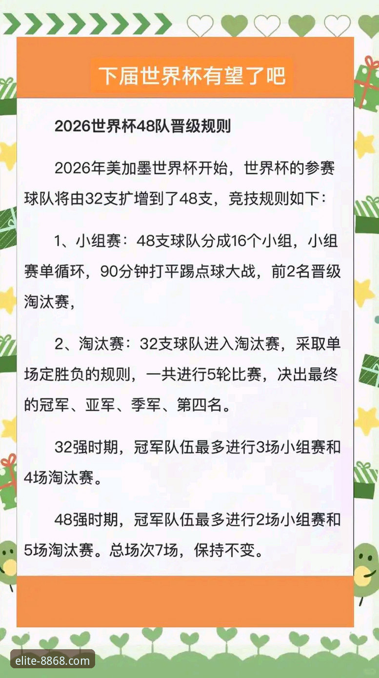 8868体育官网新手使用指南：从入门到精通体育热门赛事竞猜
