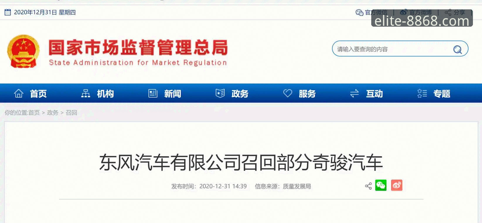 8868体育官网入口与体育app下载完整使用指南：从安装到投注的深度解析